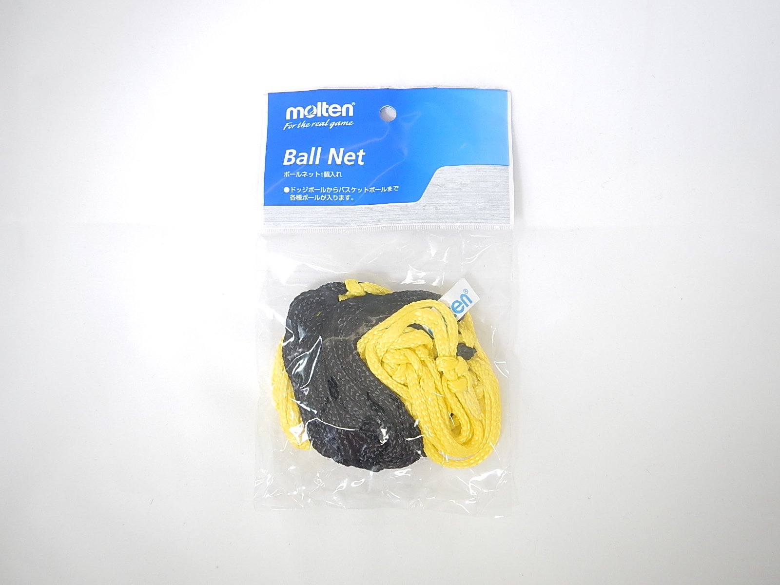 Amazon | molten(モルテン) ボールネット1個用 BK+LEMON BNDL